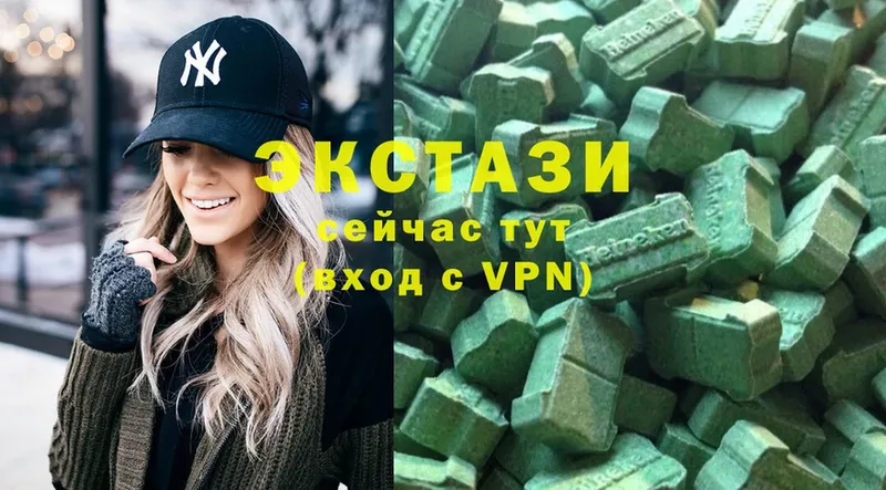 купить  цена  Удомля  Ecstasy Дубай 