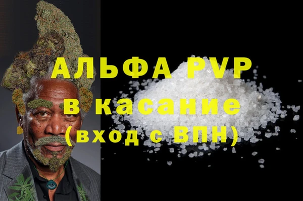 синтетический гашиш Верхний Тагил